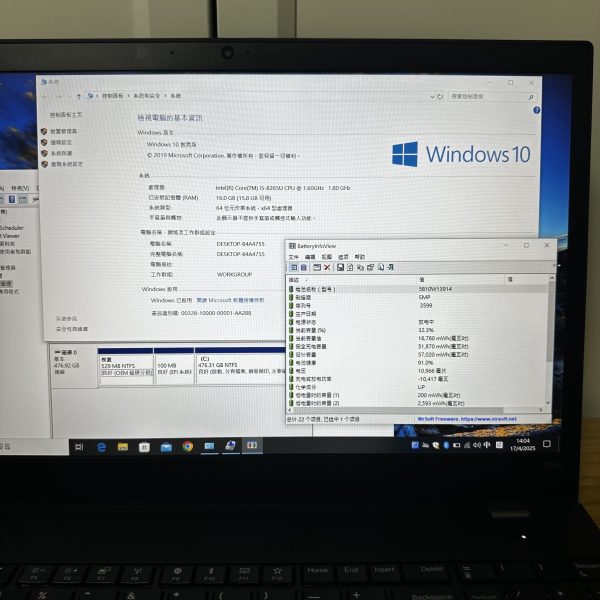 Lenovo Thinkpad T590 15”吋 i5 16GB ram +512GB ssd 2019 2K熒幕 🔋 高容電池 ✨3個月保養 帶火牛：圖片 2