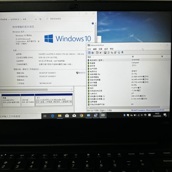 Lenovo ThinkPad E490 14''吋  notebook Corei5 8GB ram + 256GB ssd 商務型文書手提電腦🔋 高容電池 ✨3個月保養 帶火牛：圖片 2