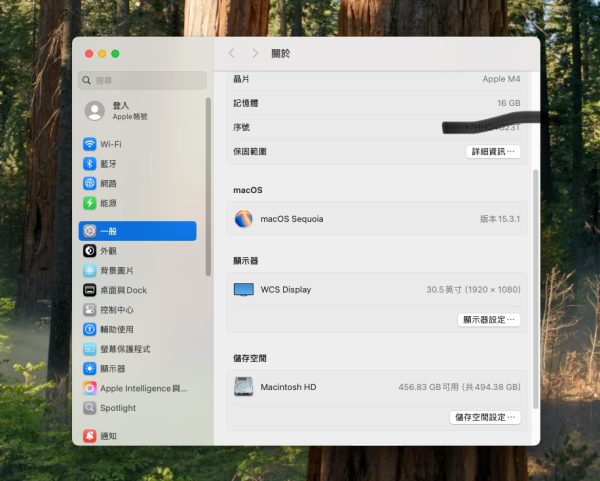 全新剛拆封激活新淨未使用Mac Mini 2024款M4晶片 16Gram+512Gssd官方Apple Care+保養至2026年：圖片 2