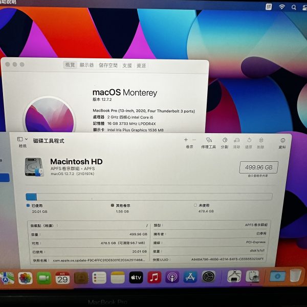 MacBook Pro 2020 i5 16G RAM 512G SSD 13‘’手提電腦二手筆記本notebook：圖片 9