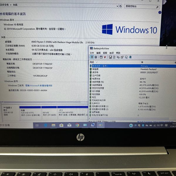 HP惠普手提 ProBook 445R G6 8Gram+256Gssd 14''吋二手電腦：圖片 9