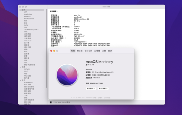 Mac Pro late2013 Apple 經典A1481蘋果桌上電腦伺服器desktop pc垃圾桶剪輯設計：圖片 5