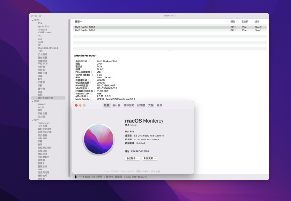 Mac Pro late2013 Apple 經典A1481蘋果桌上電腦伺服器desktop pc垃圾桶剪輯設計：圖片 6