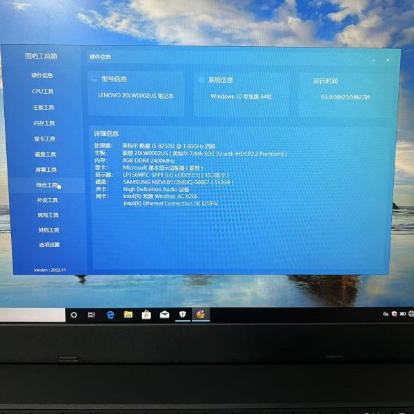 ThinkPad L580 15'' i5四核 512Gssd 大mon 帶office文書型筆記本手提電腦lenovo：圖片 4